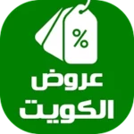 Logo of عروض الكويت اليوم android Application 